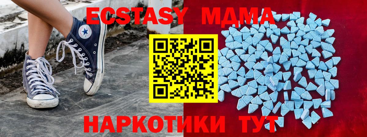 Ecstasy DUBAI Волгодонск