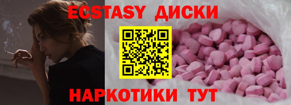 Волгодонск  Экстази бентли  Вход с VPN 