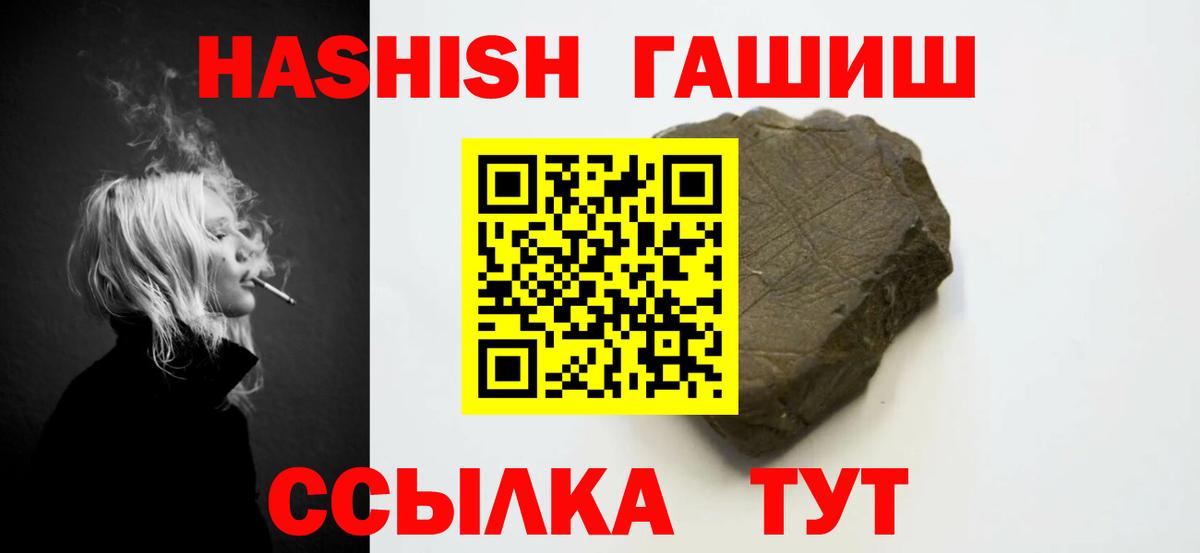 ГАШ гарик Волгодонск
