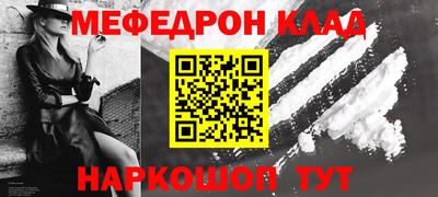 прущие грибы Мариинск
