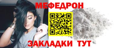 альфа пвп VHQ Малоярославец