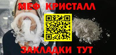 альфа пвп VHQ Малоярославец