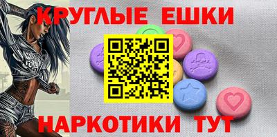 альфа пвп VHQ Малоярославец