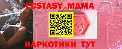 скорость mdpv Малгобек