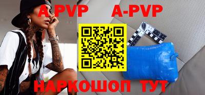 альфа пвп VHQ Малоярославец