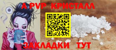 прущие грибы Мариинск