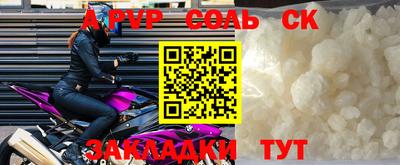 альфа пвп VHQ Малоярославец