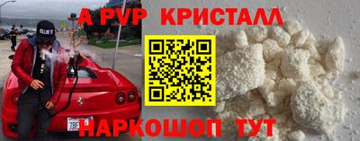 скорость mdpv Малгобек