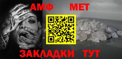 прущие грибы Мариинск