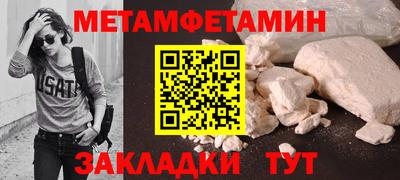 альфа пвп VHQ Малоярославец