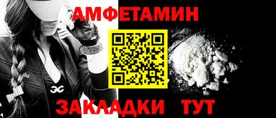 альфа пвп VHQ Малоярославец