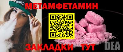 прущие грибы Мариинск