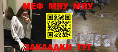 прущие грибы Мариинск
