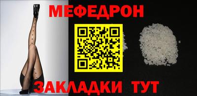 скорость mdpv Малгобек