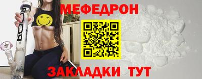 альфа пвп VHQ Малоярославец
