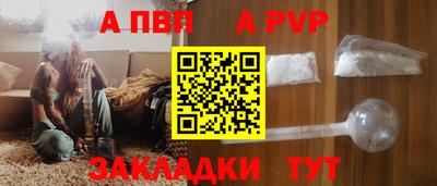 скорость mdpv Малгобек