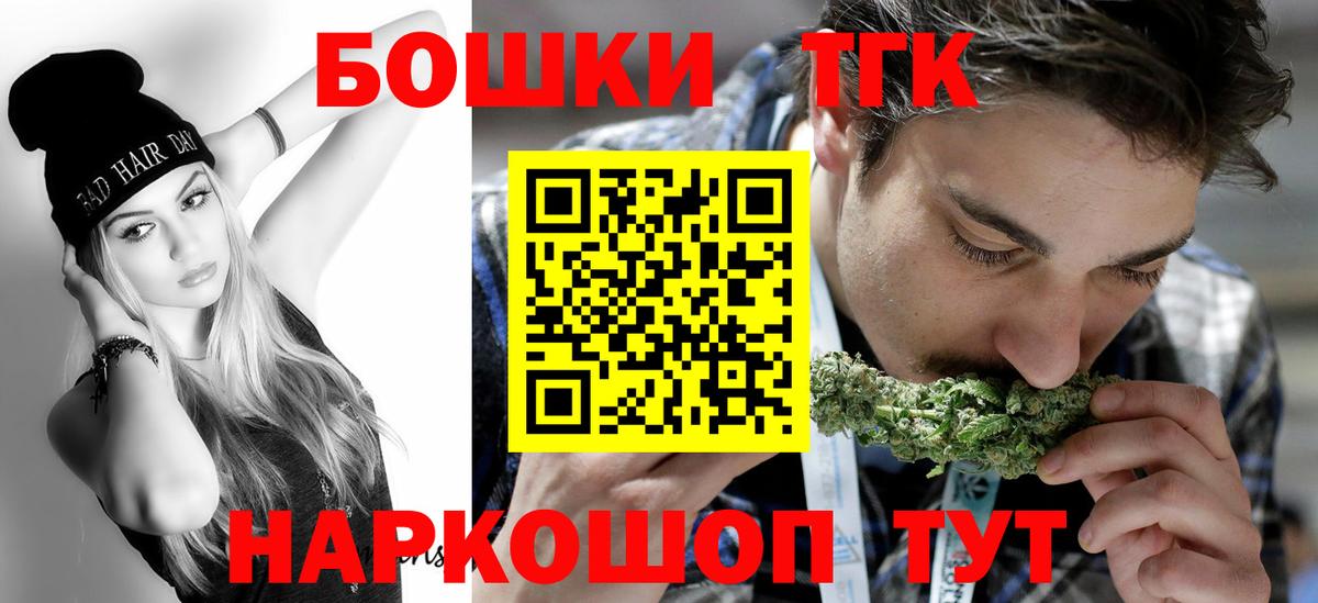 МАРИХУАНА гибрид Волгодонск